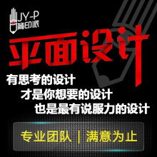 匠心设计，视觉呈现——秋琦图形装饰的设计之道