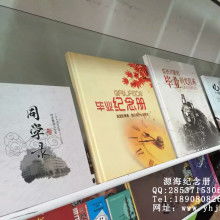匠心独具，视觉无界——成都源海图文设计的艺术之旅