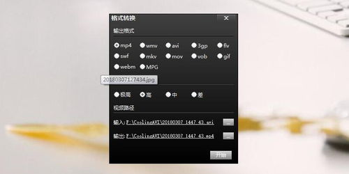 录屏终结者官方下载与PPT录制图文教学 一站式图文设计制作指南