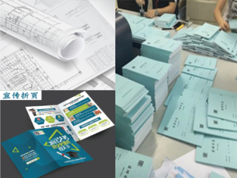 图文印刷与广告制作一站式解决方案 从设计到成品的专业指南