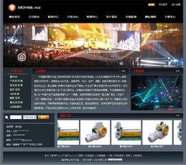 电子产品网站模板设计案例 视觉与功能的完美融合